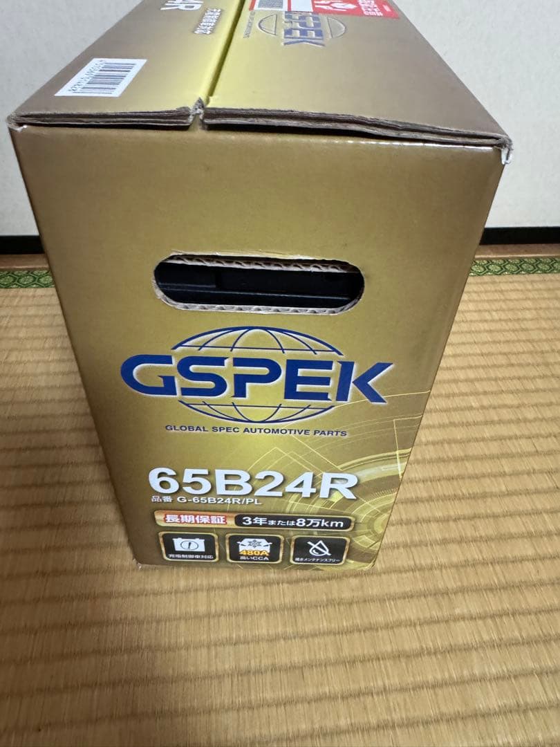 GSPEK 65B24R バッテリー本体