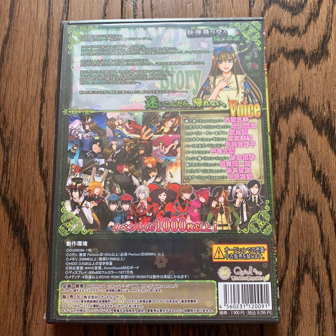 【新品未開封】クローバーの国のアリス　QuinRose