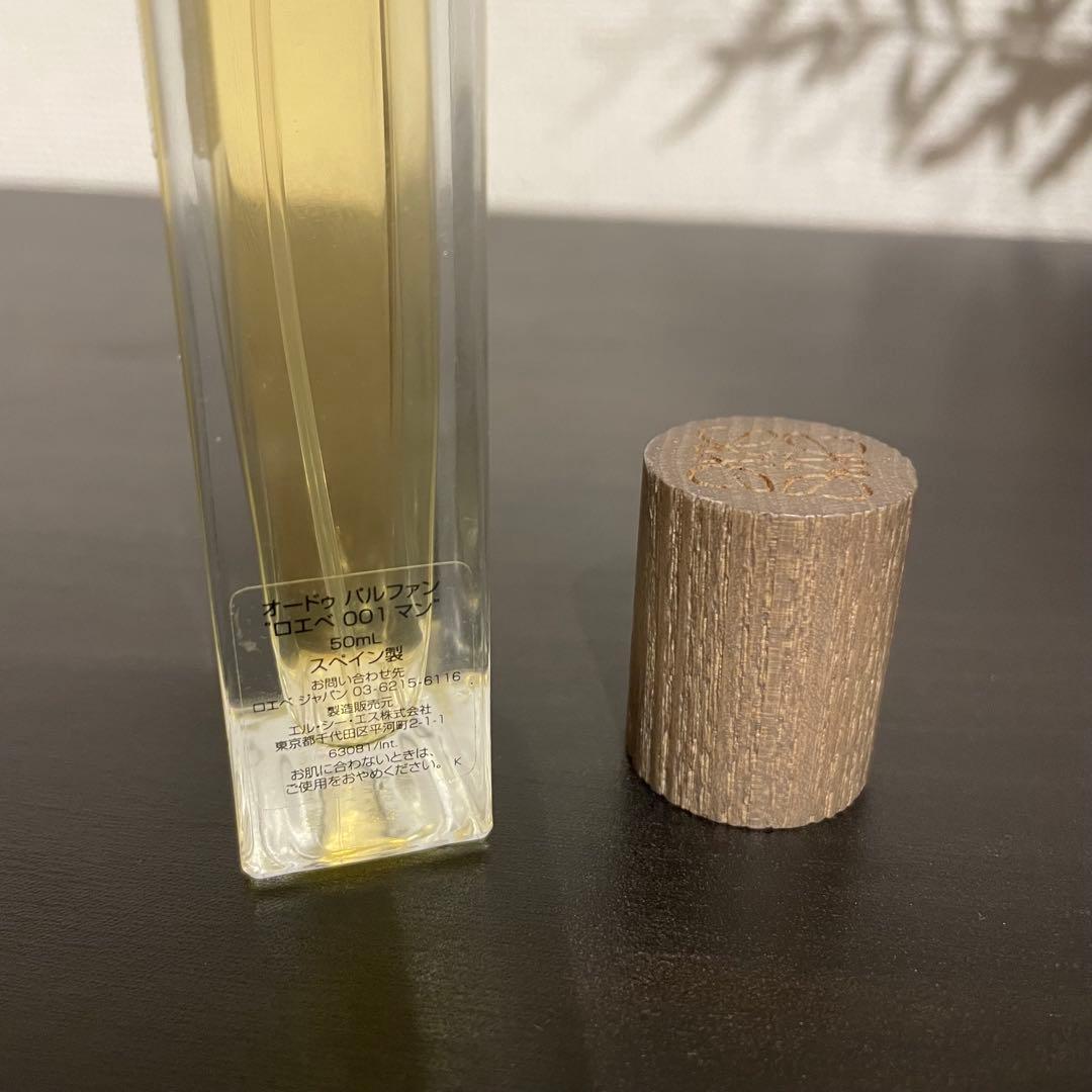 LOEWE ロエベ　001 MAN オードパルファン　香水　50ml