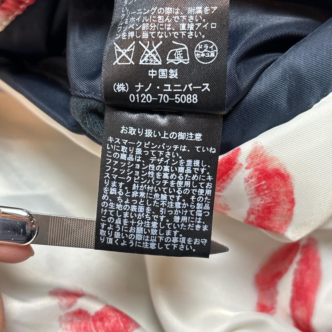 美品 GB SKINS B-15 フライトジャケット S ナノユニバース MA1
