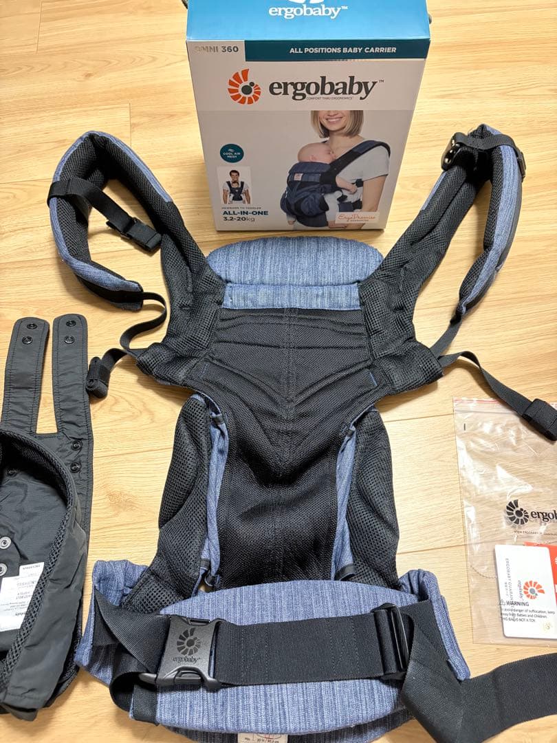 ergobaby 360 抱っこ紐 ブルー