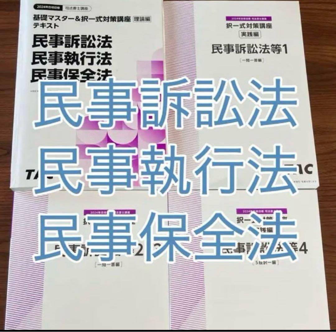 語学・辞書・学習参考書 N