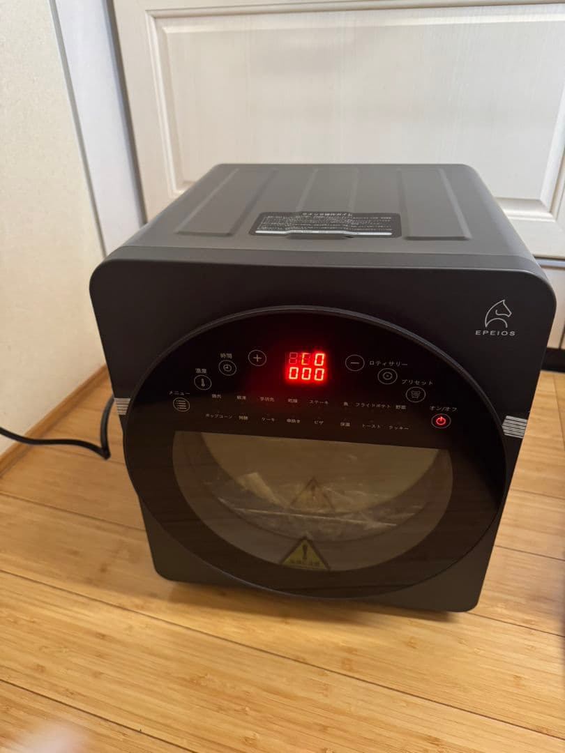 プリセットメニュー 16 ノンフライ調理器具
