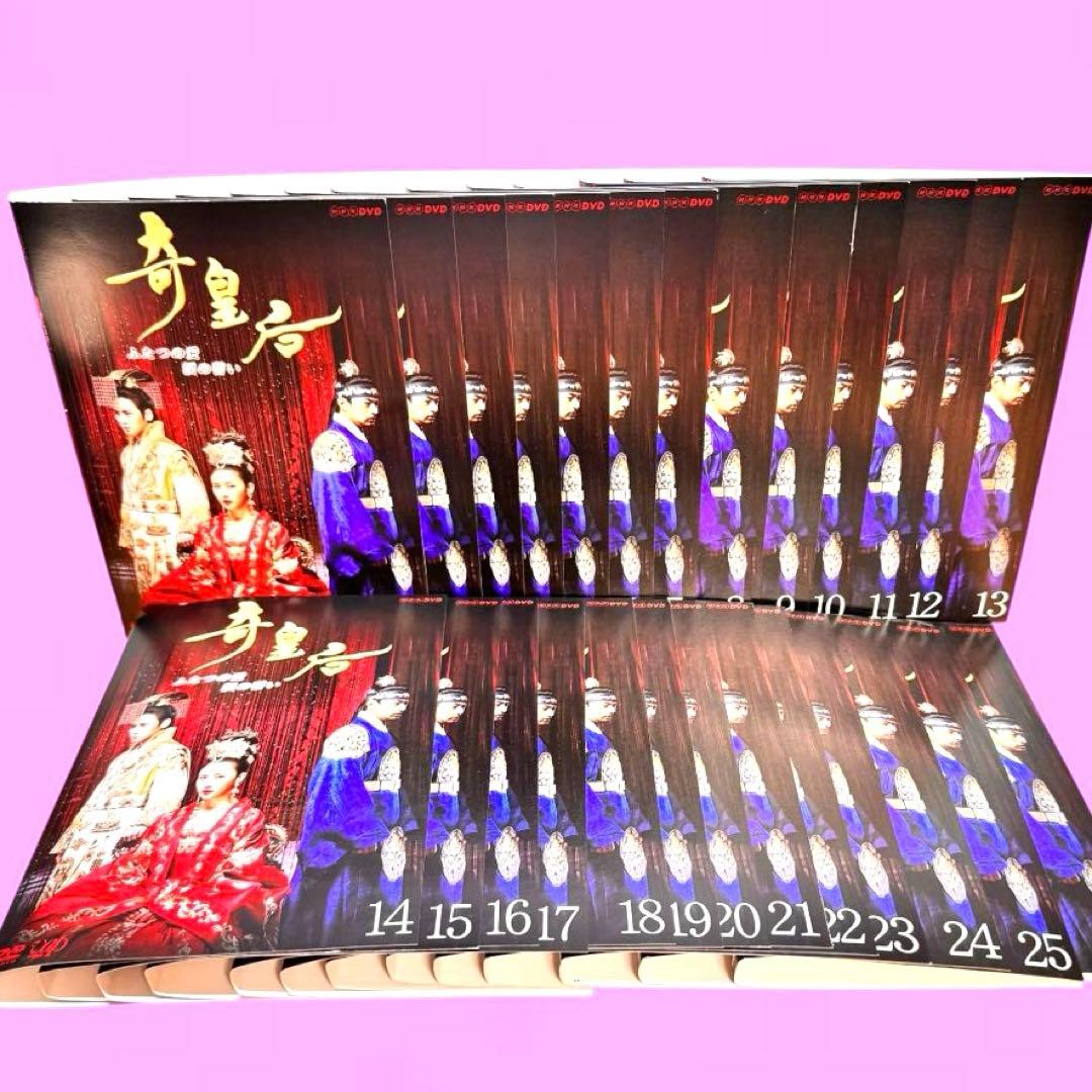 奇皇后-ふたつの愛 涙の誓い- DVD 全26巻 ハ・ジウォン