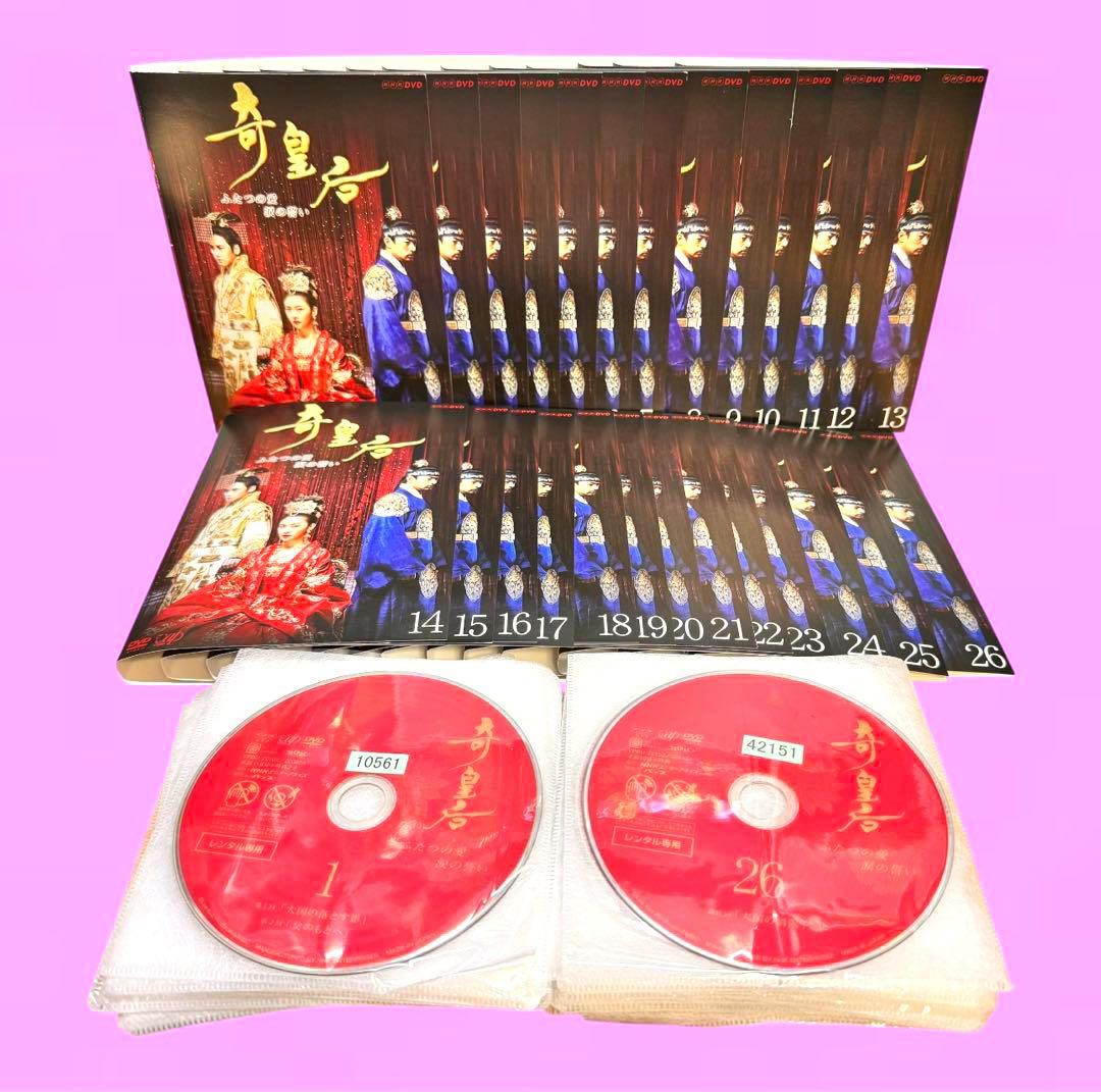 奇皇后-ふたつの愛 涙の誓い- DVD 全26巻 ハ・ジウォン