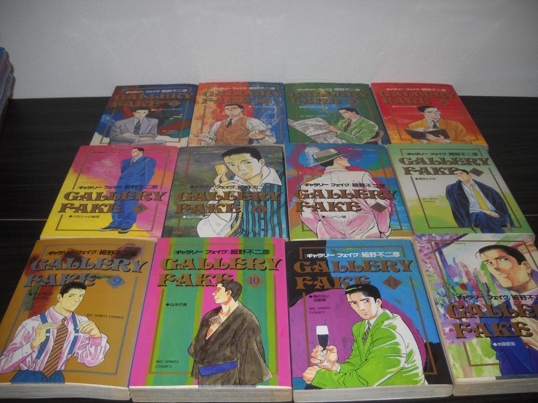 ●特安コミック●細野不二彦・作品≪ギャラリーフェイク/第１～３８巻（33巻欠）≫