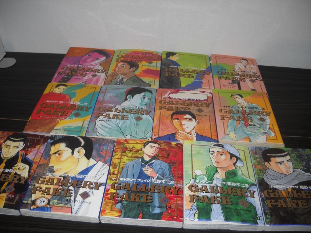 ●特安コミック●細野不二彦・作品≪ギャラリーフェイク/第１～３８巻（33巻欠）≫