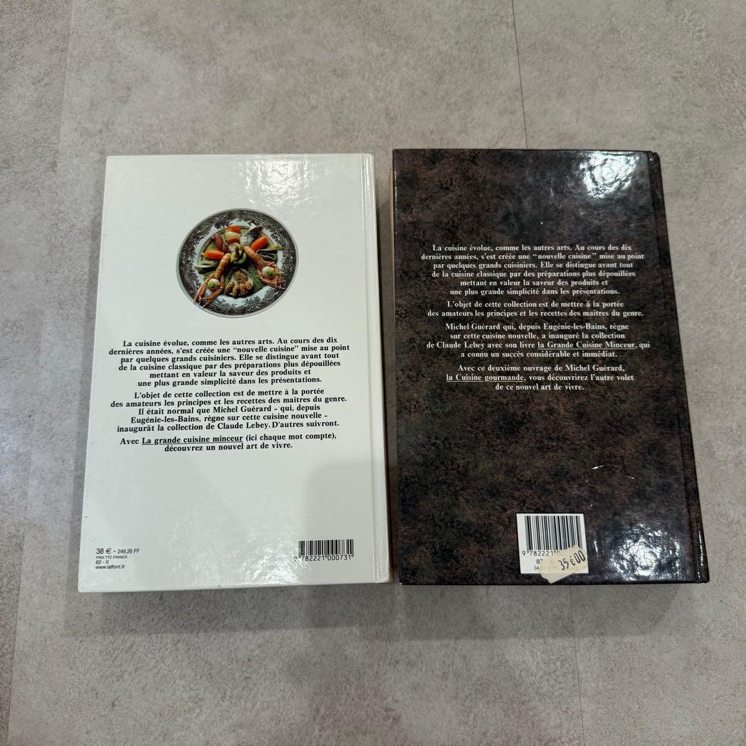 Michel Guerard ミッシェルゲラール料理本セット 2冊