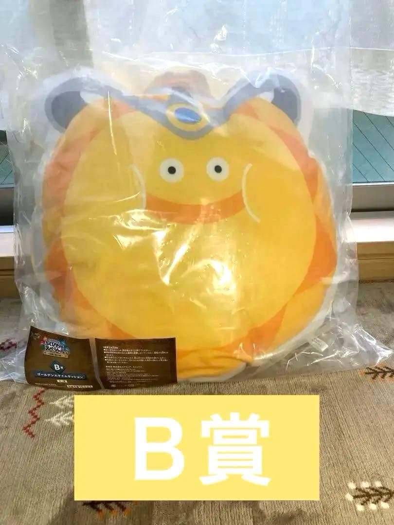 ドラクエくじ　さいごの一枚で賞　オルゴデミーラ　＋Ｂ、Ｄ、Ｅ、Ｆ、Ｇ賞
