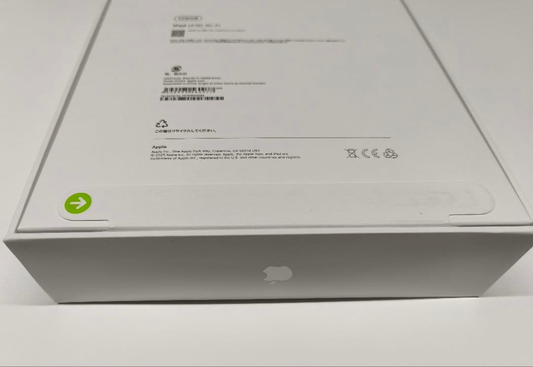 Apple iPad (第11世代) 128GB Wi-Fi