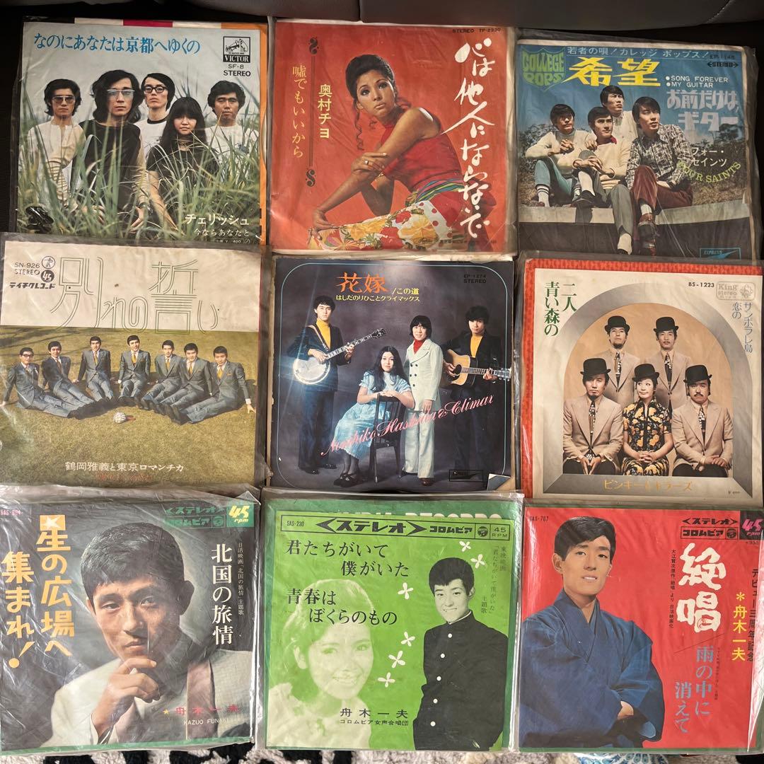 レコード　昭和歌謡他　シングル盤　28点セット+おまけ