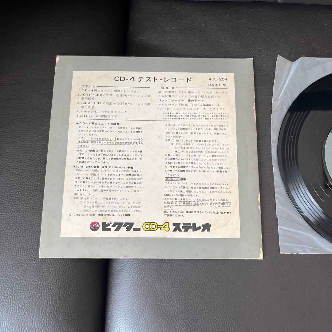 レコード　昭和歌謡他　シングル盤　28点セット+おまけ