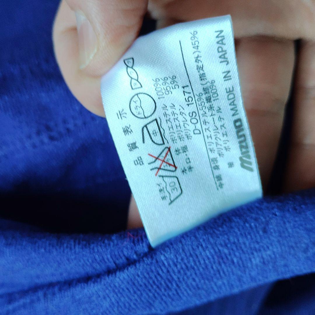 B13） SUPERSTAR MIZUNO 90sネイビー ブルゾン