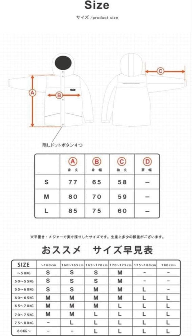 HIMANI ハイマニ スノーボードウェア ホワイト