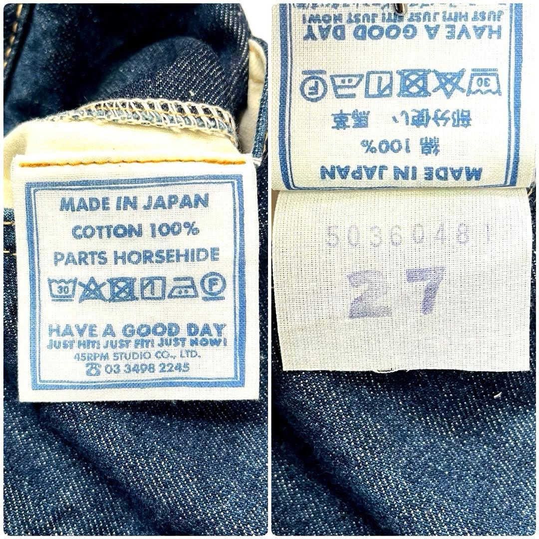 ふ*う様 45R 45rpm ライ麦デニムパンツ クロスビー5 一張羅 スマイル