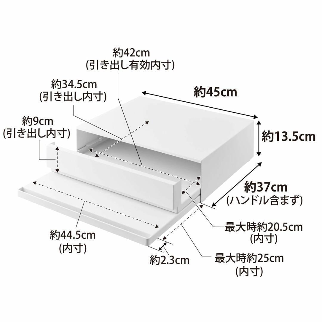tower キッチンラック 幅45cm スライドテーブル付き