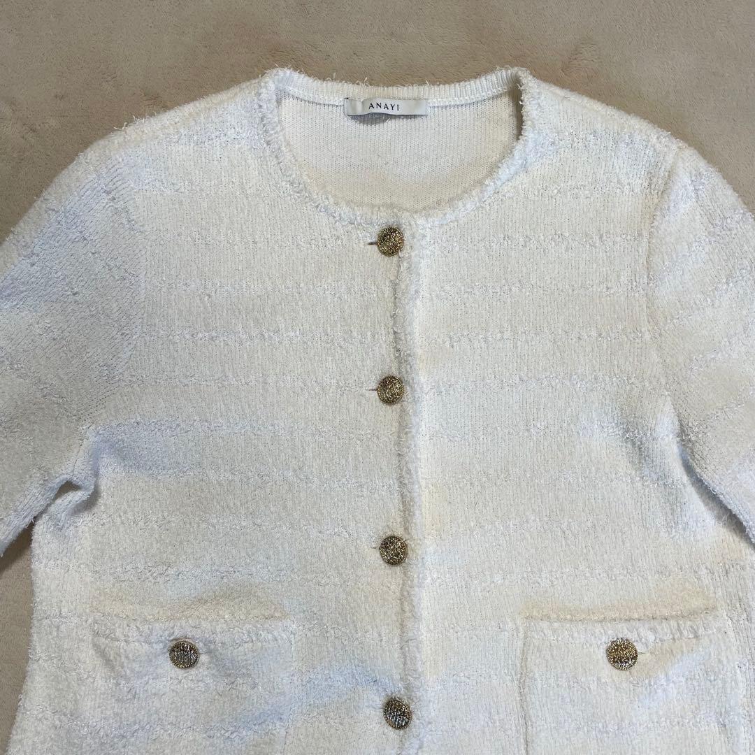 美品　ANAYI 2025SS ペーパーシャギーモール カーディガン　38 M