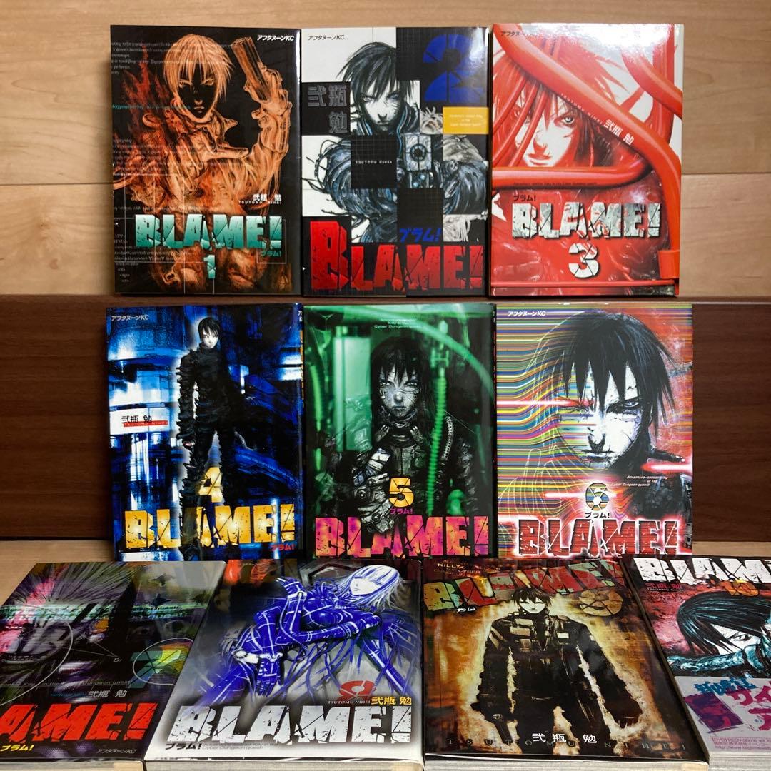 綺麗　全巻　BLAME! ブラム