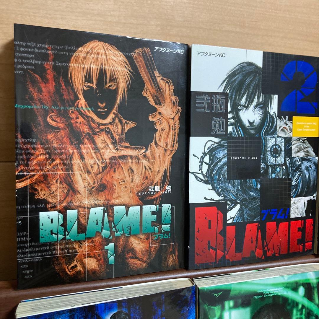 綺麗　全巻　BLAME! ブラム