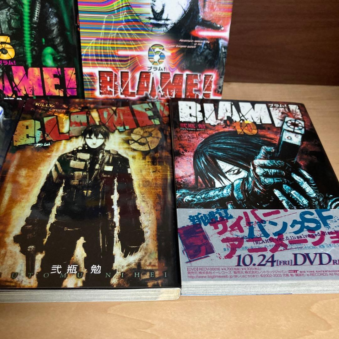 綺麗　全巻　BLAME! ブラム