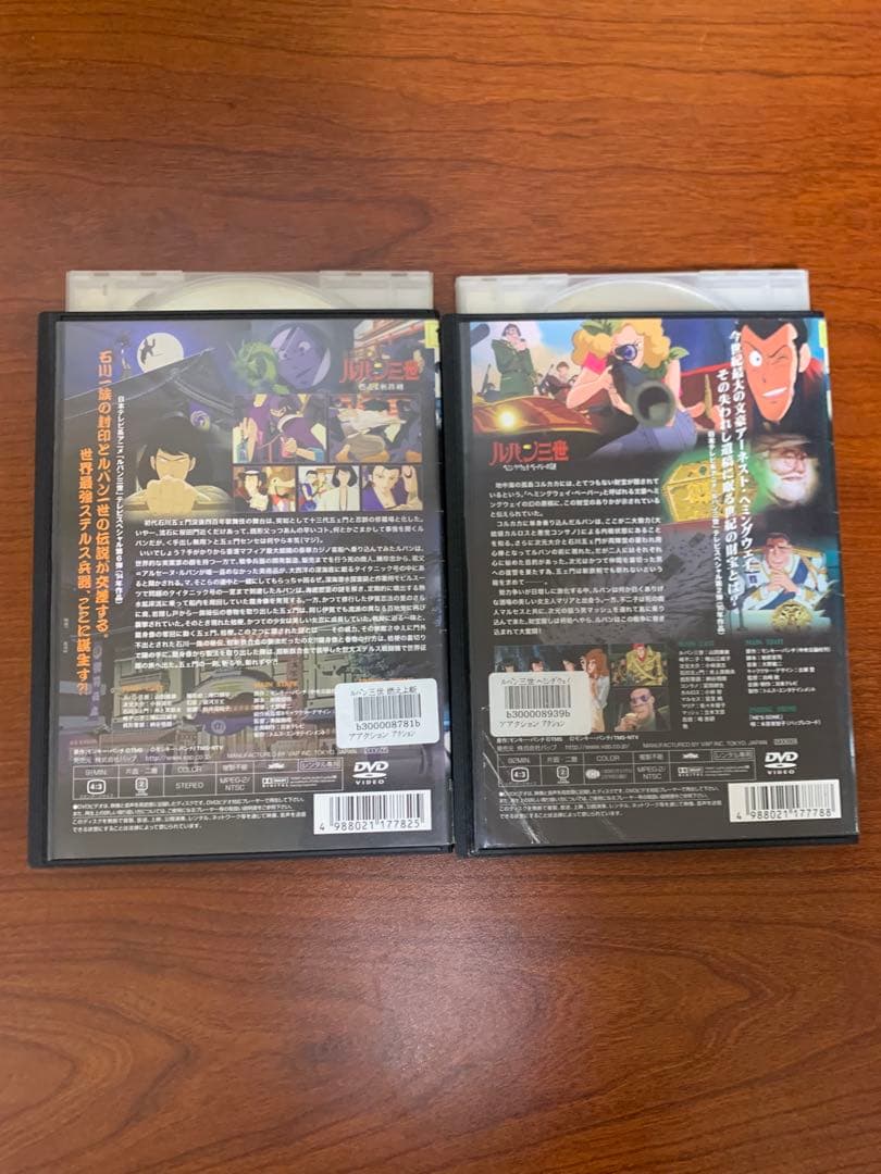 ルパン三世　DVD 11本セット