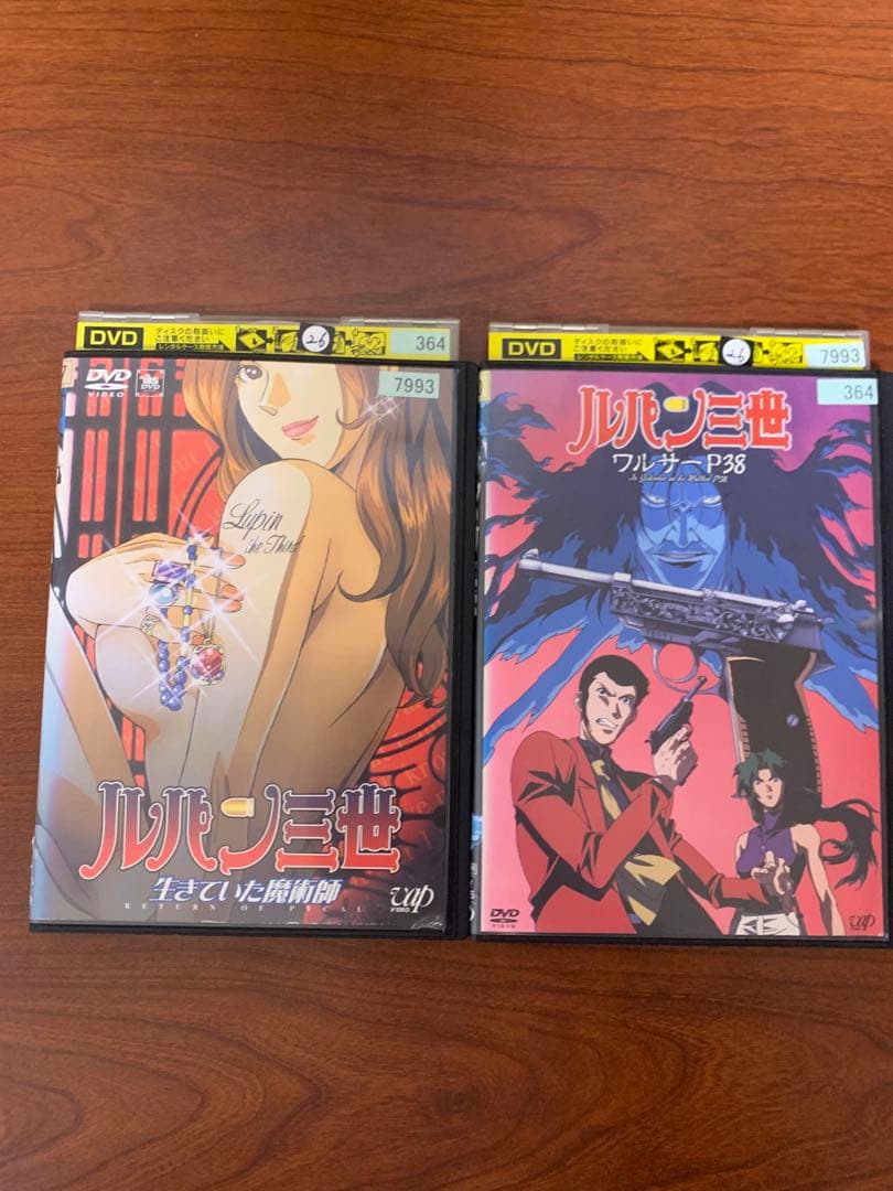 ルパン三世　DVD 11本セット