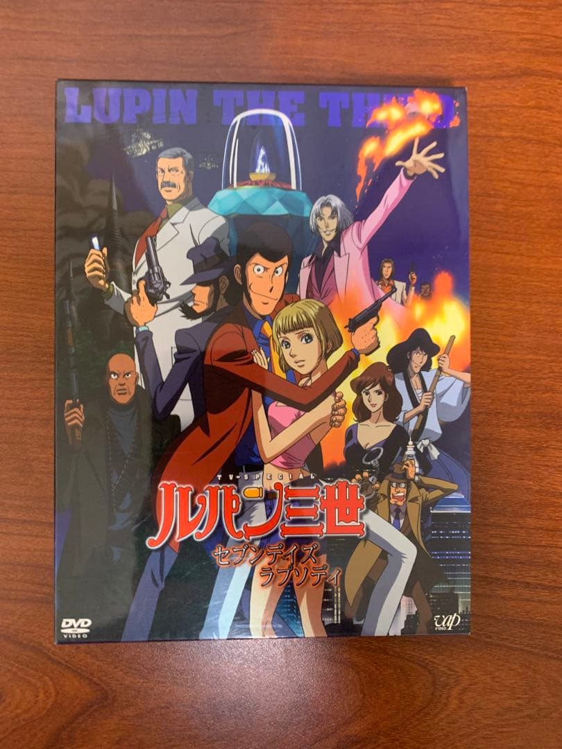 ルパン三世　DVD 11本セット