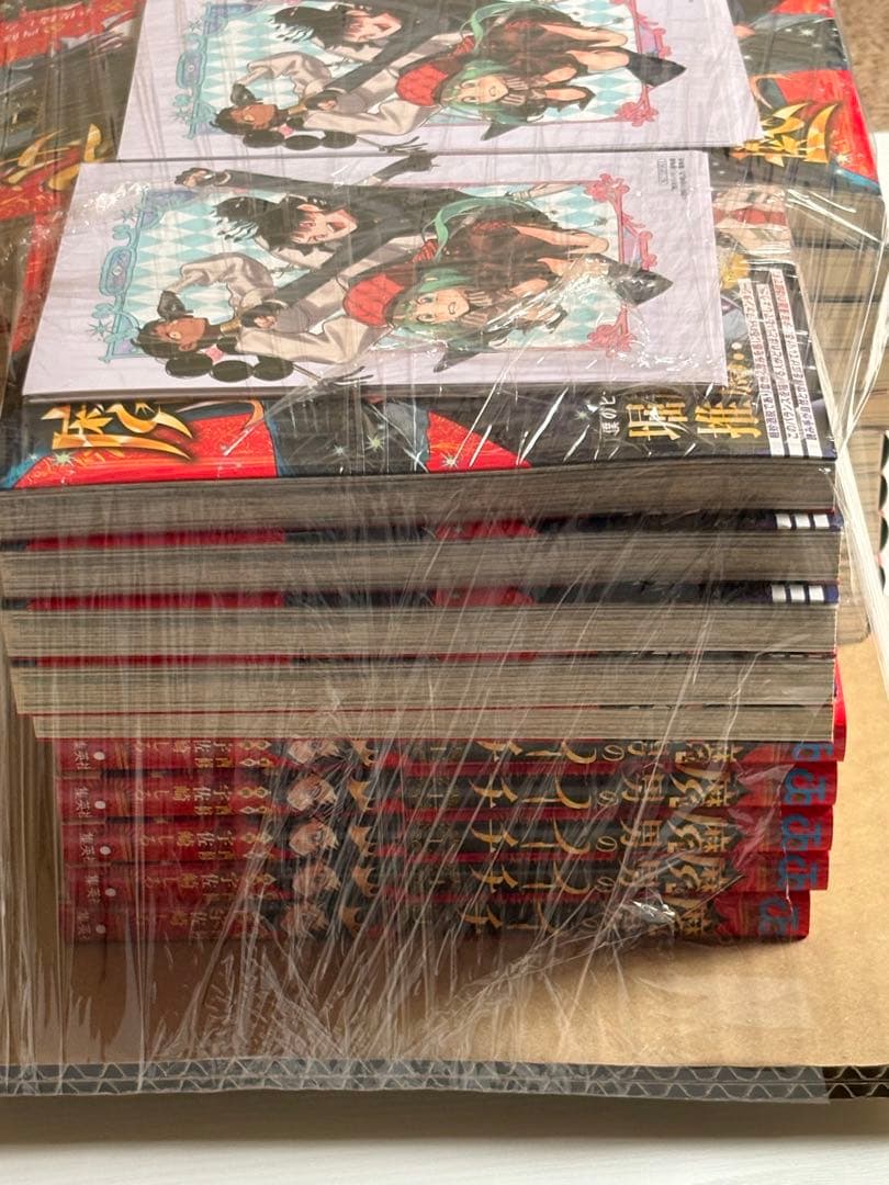 30冊 魔男のイチ 1巻 初版 アニメイト イラストカード付