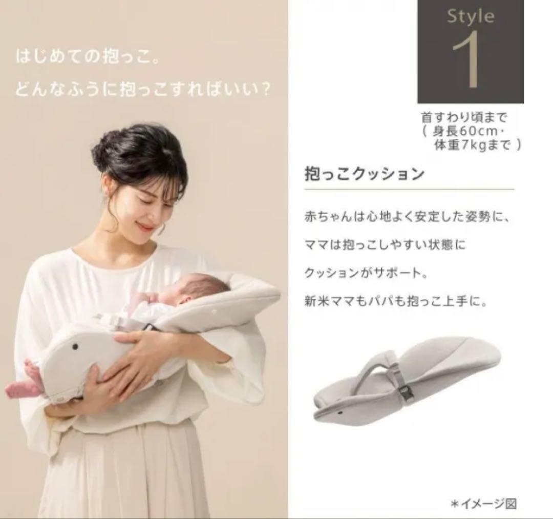 【アップリカ　クルムファースト】 抱っこクッション　スリングベルトのみ