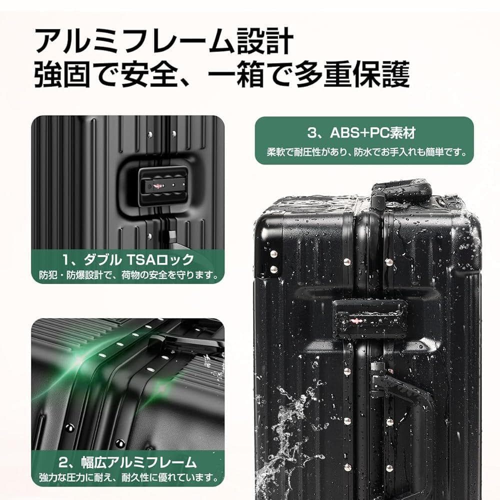 Seeloveスーツケース (黒 サイズ(66*43*25cm)60L)