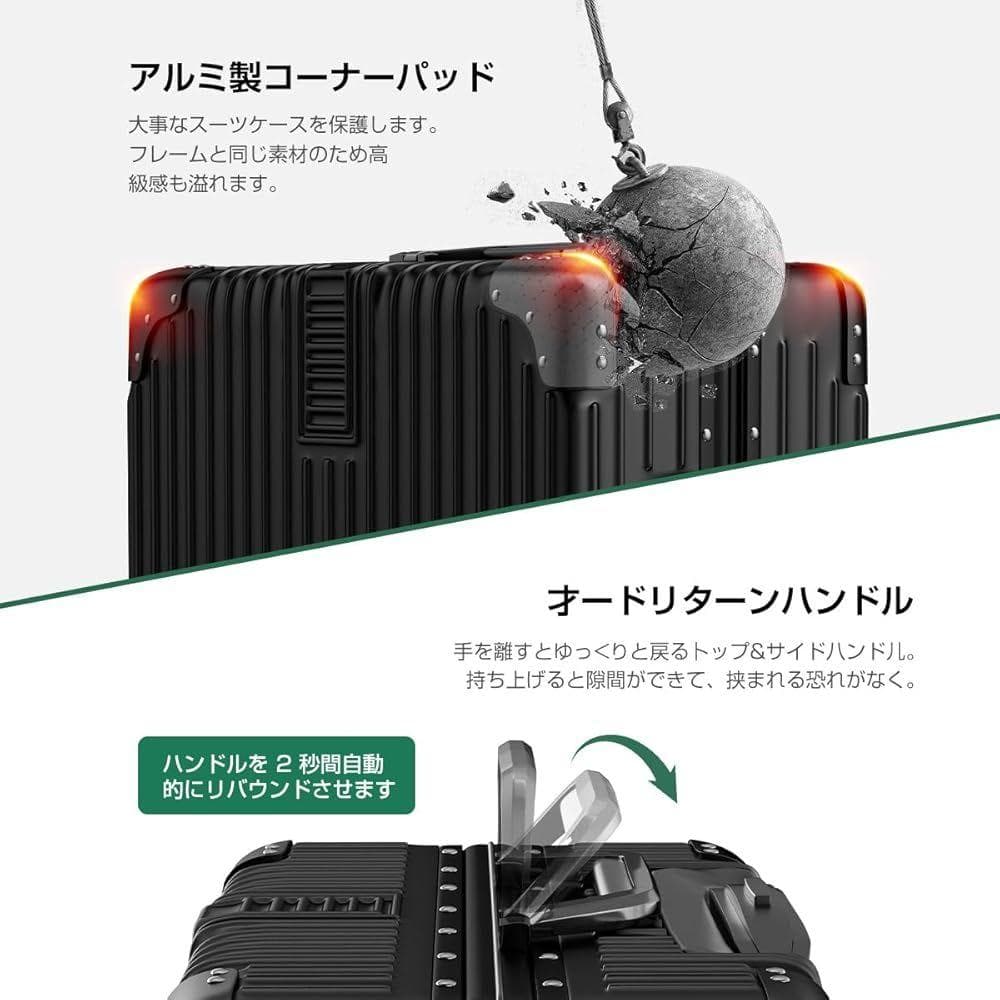 Seeloveスーツケース (黒 サイズ(66*43*25cm)60L)