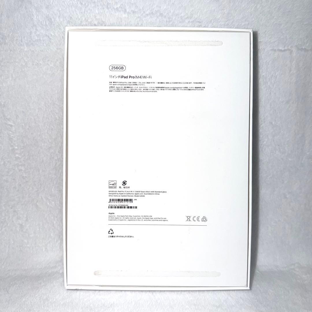 【超美品】iPad Pro 11 (M4)+Apple Pencil Pro