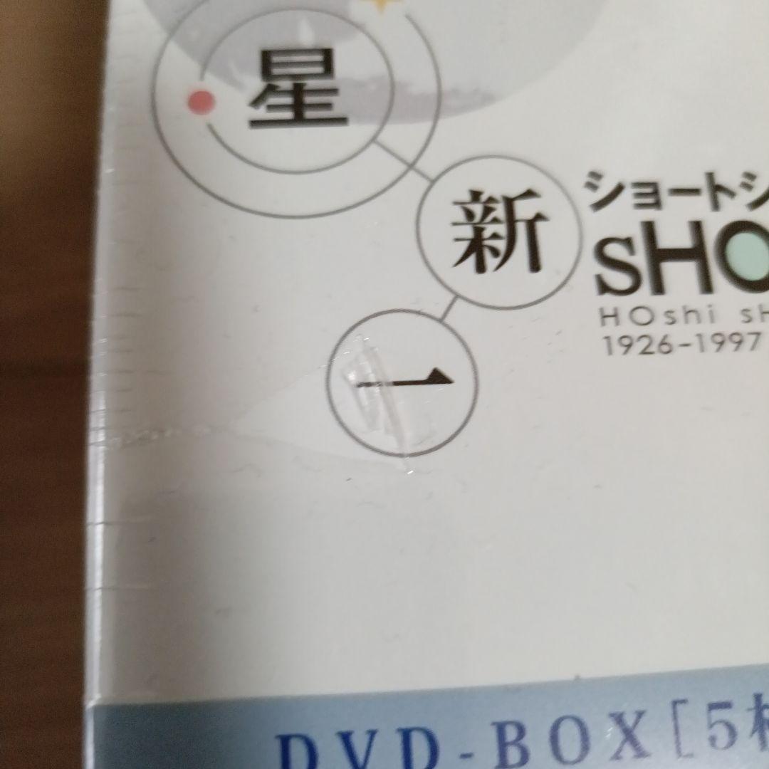 星新一 ショートショート DVD-BOX〈5枚組〉