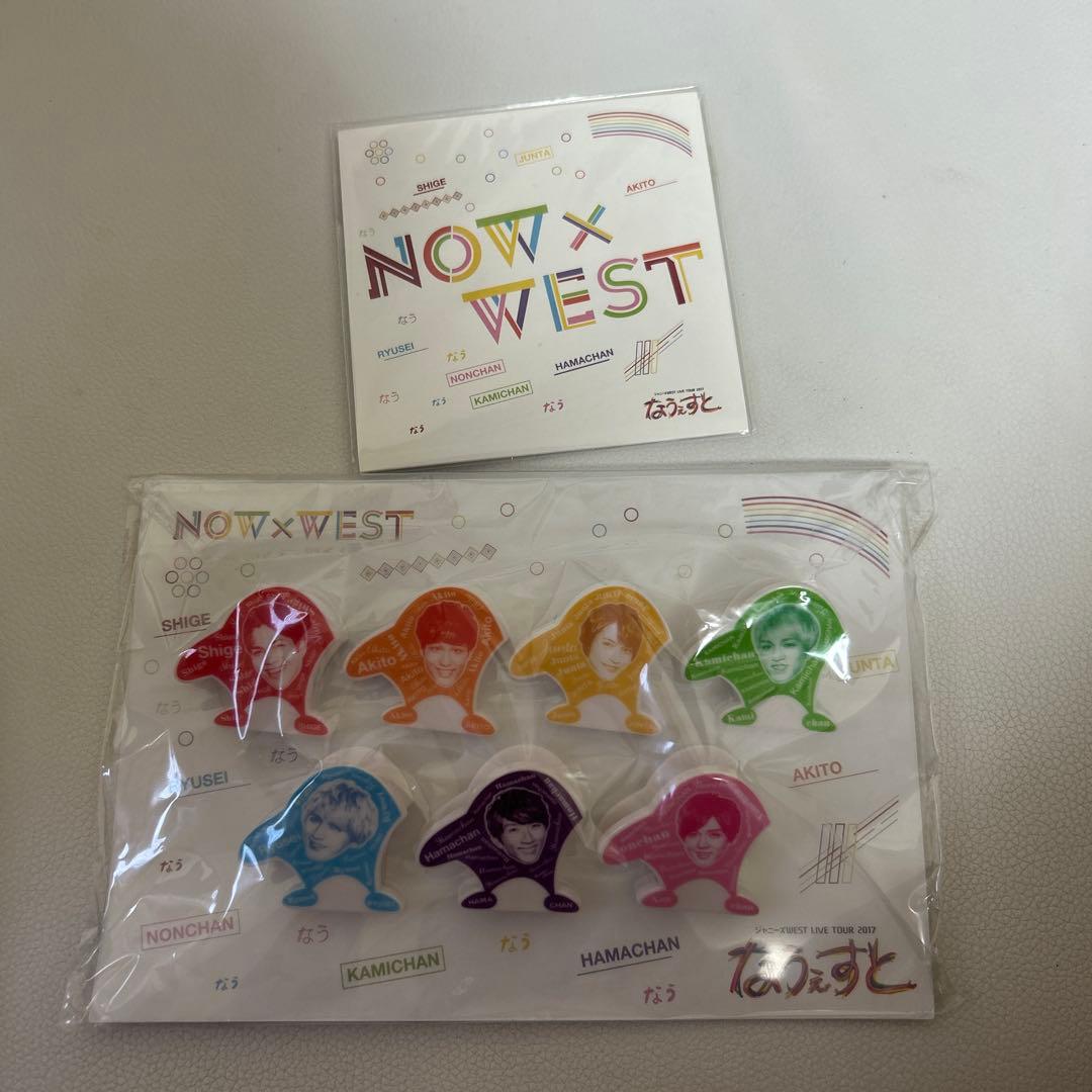 【バラ売り不可】WEST. まとめ売り