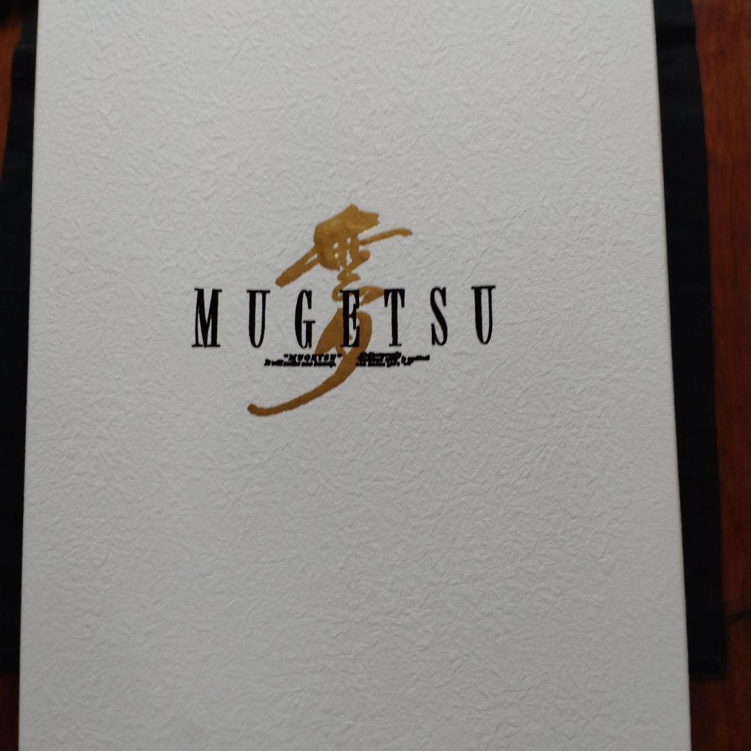 無月ストール
