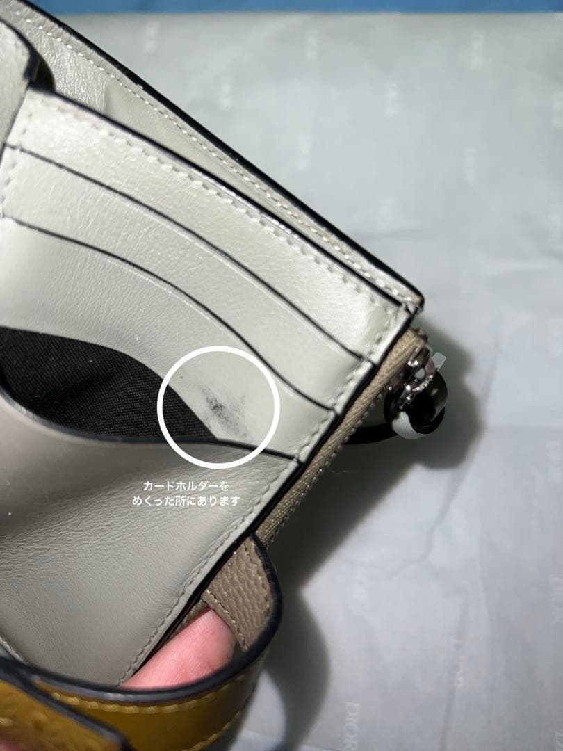 LOEWE スリム ジップ バイフォールド (ソフトグレインカーフ)