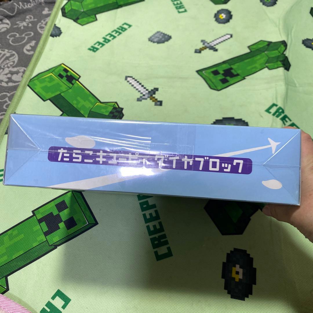 非売品　たらこキューピーダイヤブロック　2008年のキャンペーン当選品　未開封