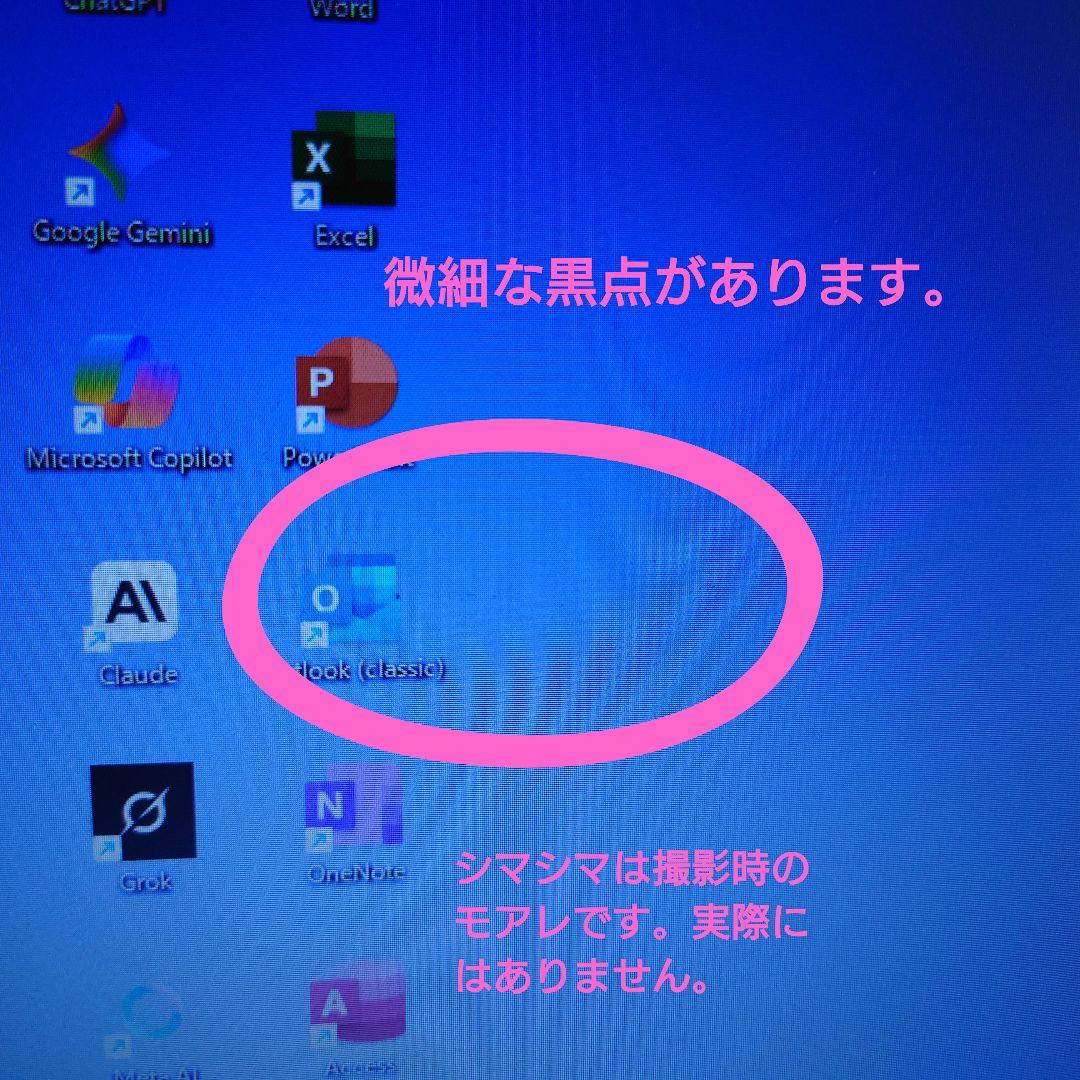 【訳あり】設定済✨️レッツノートCF-SX4◆Win11/i5/SSD/オフィス