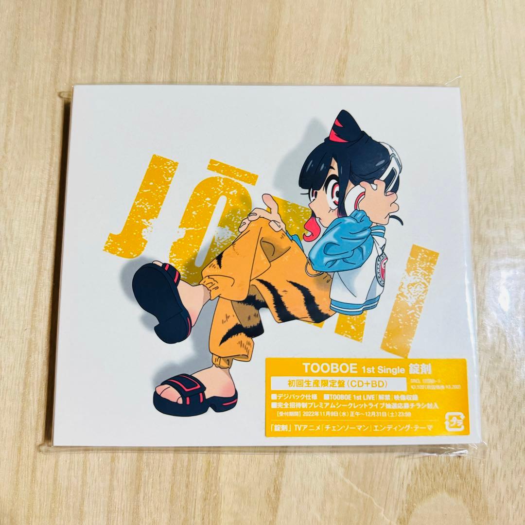 TOOBOE (john) 「錠剤」 初回生産限定盤+メガジャケ