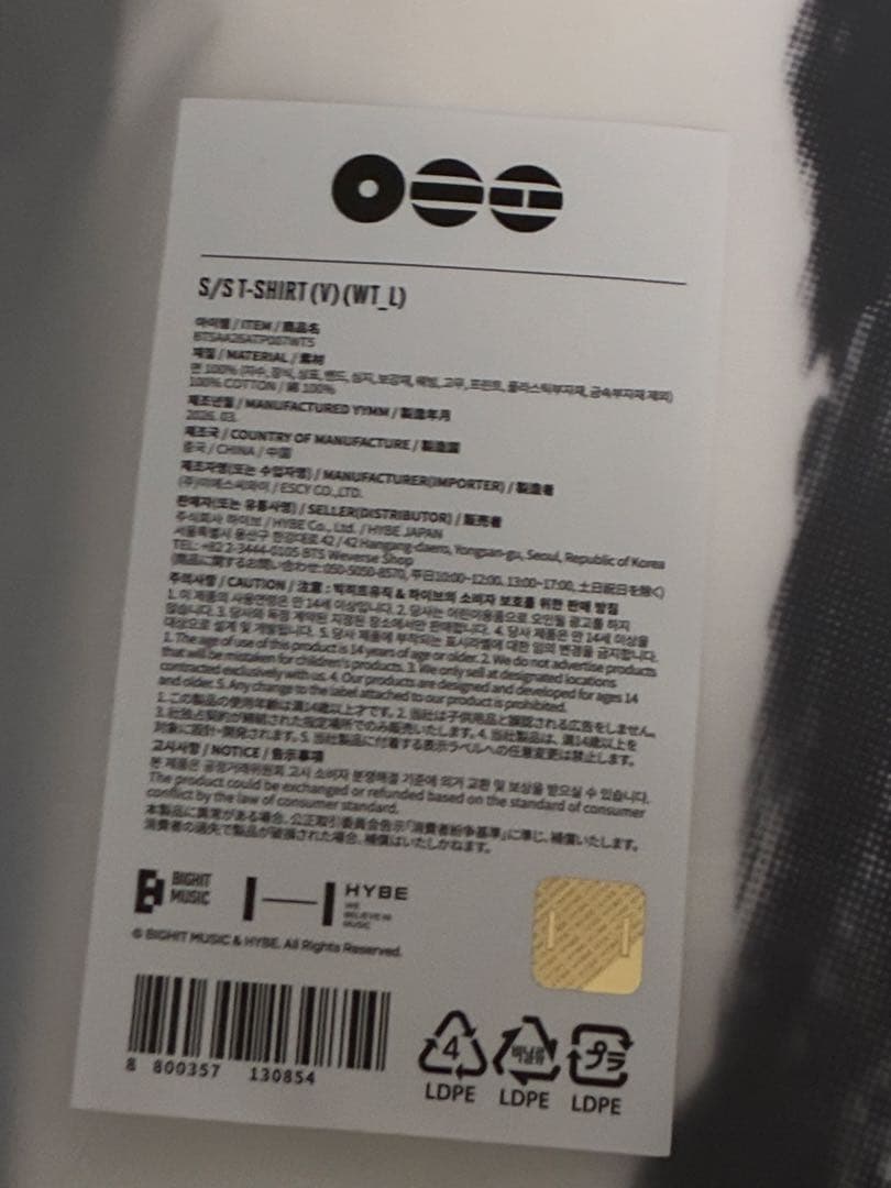 BTS ARIRANG 　V　L　ポップアップ　テテ Tシャツ　プレミアムフォト
