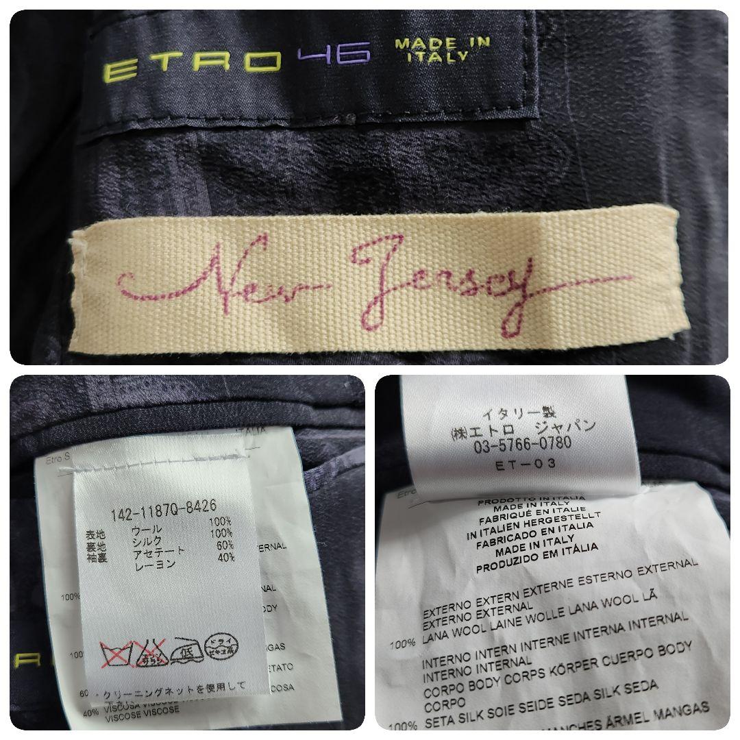 入手困難✨ETRO エトロ テーラードジャケット 両面ペイズリー総柄 ネイビー