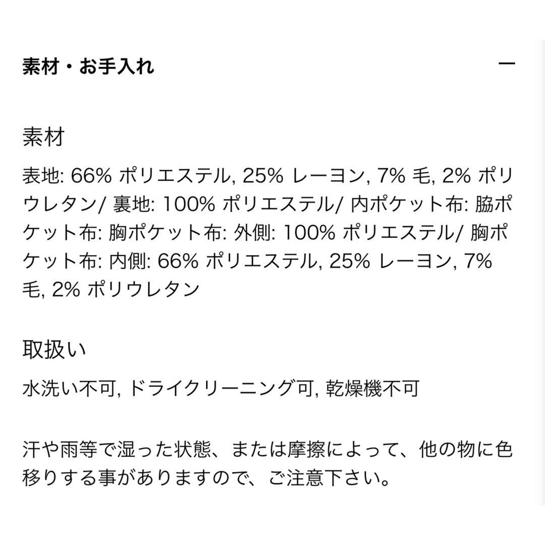 【2/28迄お値下げ‼️】【新品】UNIQLO C ダブルテーラードジャケット L