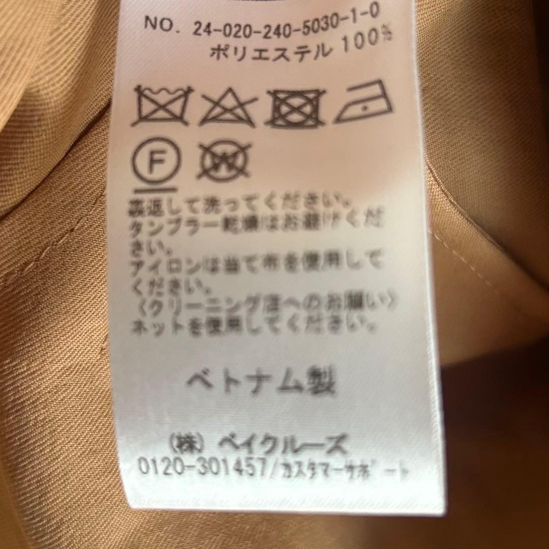 美品✨NOBLE ライトフルクロスハーフコート　キャメル　2024