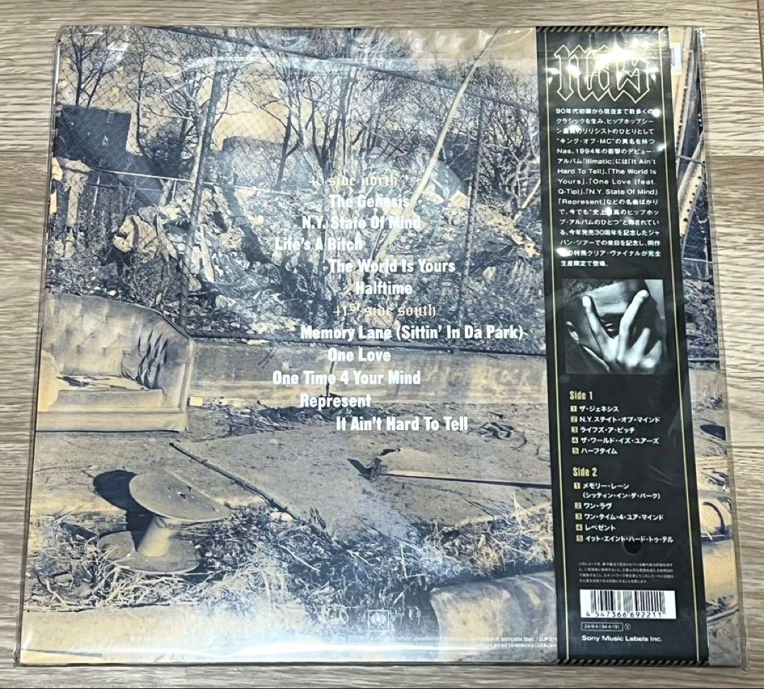 Nas Illmatic LP・CD・カセット / 2024来日公演