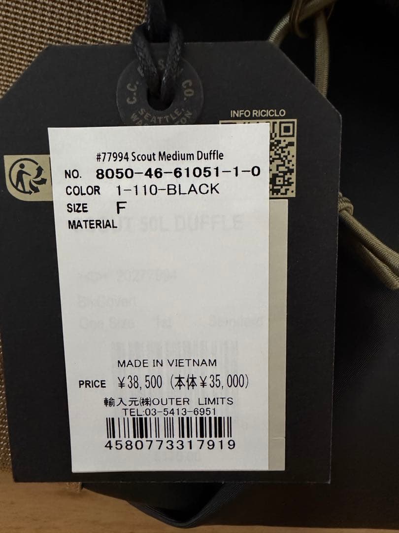 FILSON スカウトミディアムダッフル　ブラック　新品未使用品