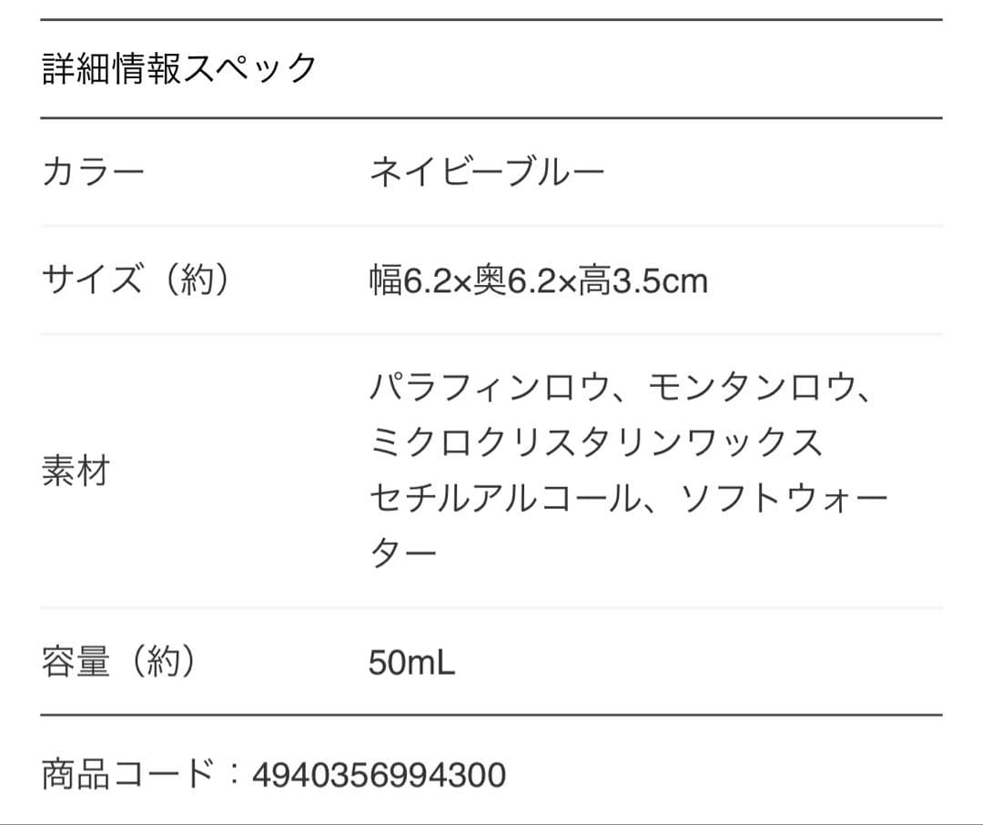 ジャランスリワヤ サイドゴアブーツネイビー37靴クリーム付き 冬底加工済