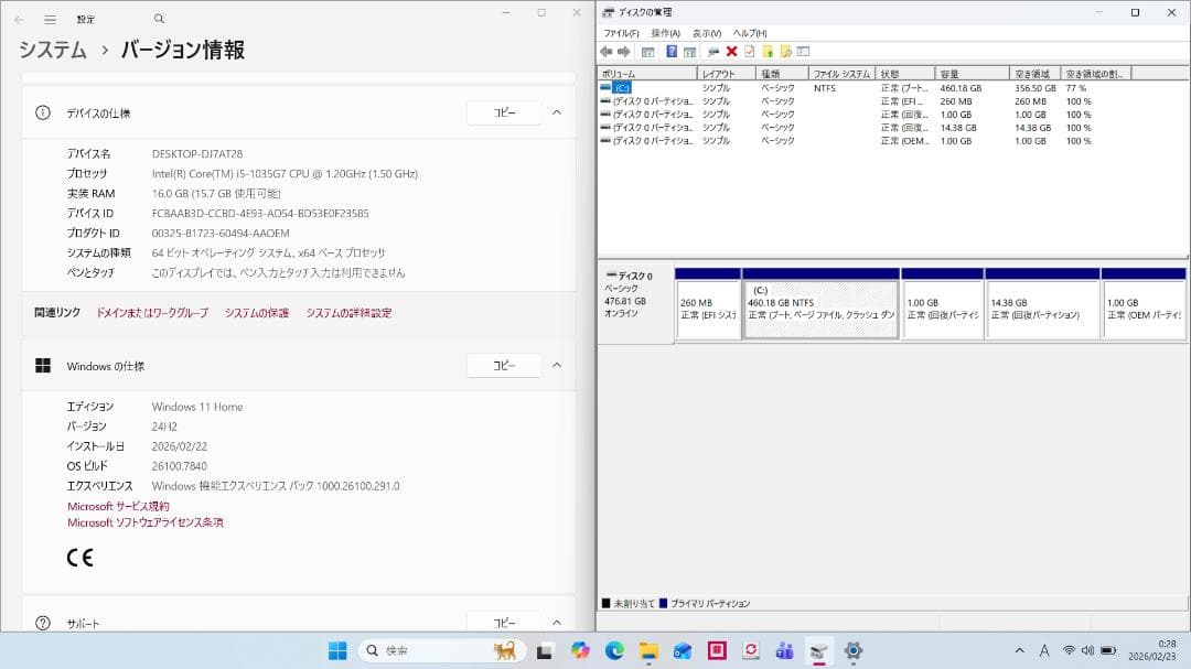 10世代) LG gram i5 / 16Gb / 512GB / office