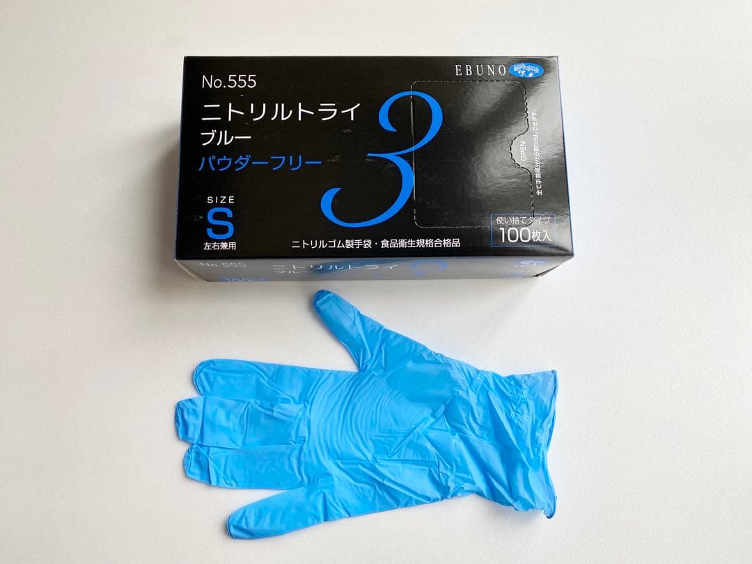 柔らかくしなやか ニトリル Sサイズ 3000枚