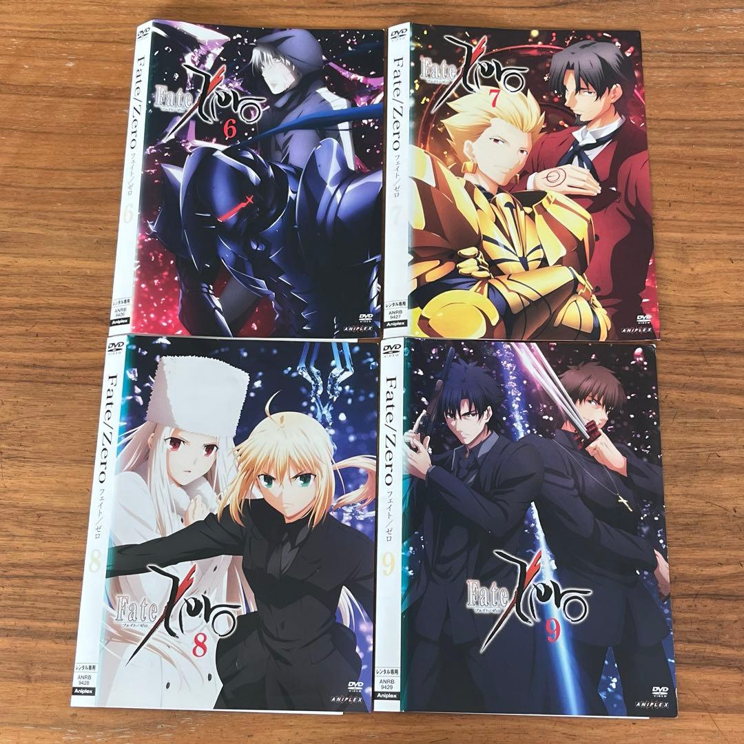 Fate/Zero （フェイト ゼロ）DVD 全9巻　全巻セット