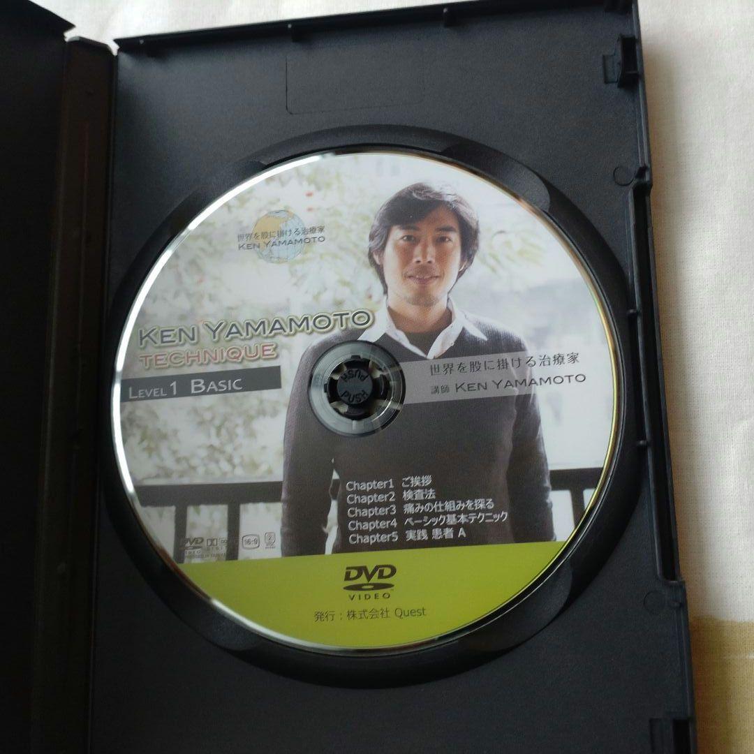 KEN YAMAMOTO　TECHNIQUE DVD2枚セット